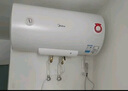 美的（Midea）【整機8年質(zhì)?！?0升電熱水器2100W節能省電速熱出租屋雙重殺菌加長(cháng)防電墻國家補貼15%F50-21WA1 曬單實(shí)拍圖