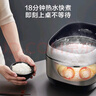 美的（Midea）【國家補(bǔ)貼】纖V系列 IH智能電飯煲Pro電飯鍋家用5L大容量4-5人 蒸米飯鍋FB50S701 曬單實(shí)拍圖
