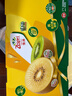 佳沛（zespri）新西蘭  陽(yáng)光金奇異果18粒超大果原箱單果重約173-204g 獼猴桃 曬單實(shí)拍圖