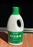 藍(lán)月亮 84消毒液1.2kg/瓶*2 殺菌率99.99% 消毒水  白色衣物家居消毒 曬單實拍圖