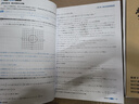 MST數(shù)學(xué)26同步必修一 mst老唐說(shuō)題高中數(shù)學(xué)教輔同步學(xué)習(xí)拓展提高 MST26同步系列--必修一 2026新版 曬單實(shí)拍圖