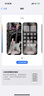 Apple/蘋(píng)果 iPhone 16 Pro（A3294）二手手機國行優(yōu)惠券補貼 沙漠色鈦金屬 256G 曬單實(shí)拍圖