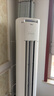 美的（Midea）大3匹 美的空調(diào) 新一級(jí)能效 變頻冷暖家用柜機(jī) 酷省電 智行二代自清潔升級(jí)款圓柱立式 大2匹 一級(jí)能效 酷省電pro柜機(jī) 全國(guó)聯(lián)保 配送包郵 曬單實(shí)拍圖
