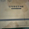 公牛（BULL）充電樁家用新能源汽車交流適配于小米su7/yu7汽車特斯拉比亞迪問界大眾 7KW樂享款含基礎送裝一體 曬單實拍圖