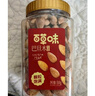 百草味 罐裝巴旦木500g 堅果零食扁桃仁手剝每日堅果送禮 曬單實(shí)拍圖