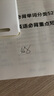 白雪（snowhite）速干中性筆黑色V5升級版可換墨囊直液式走珠筆 0.5mm簽字筆 H5 黑色6支 曬單實(shí)拍圖