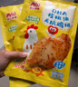 西貝莜面村 無抗雞排340g/4片裝 雞肉雞排雞胸肉低脂速食兒童早餐生鮮半成品 曬單實(shí)拍圖