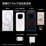 榮耀GT Pro 16+512 幻影黑 驍龍8至尊領先版 7200mAh青海湖電池 榮耀綠洲護眼屏 5G AI手機 曬單實拍圖