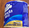 維達（Vinda）有芯卷紙【孫穎莎推薦】藍色經(jīng)典4層200克*27卷 高克重衛生紙整箱 曬單實(shí)拍圖