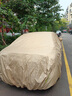 智匯【100%牛津布】車衣全車罩遮陽防曬防雨防冰雹汽車保護罩四季通用 專車專用車衣全車罩丨下單請備注車型+年款 加絨加厚抗暴曬隔熱防風防水防雪防霜凍牛津布車衣車罩 曬單實拍圖