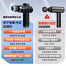 李寧（LI-NING）筋膜槍按摩器肩頸腰背按摩儀肌頸膜槍專業(yè)級(jí)迷你便攜式健身肌肉放松父母親節(jié)春節(jié)情人七夕禮物男女 曬單實(shí)拍圖
