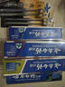 云南白藥牙膏口腔護(hù)理經(jīng)典套裝 護(hù)齦亮白祛漬 清新口氣3支裝535g+牙刷2支 曬單實(shí)拍圖