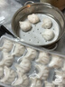 陳家點(diǎn)心 珍寶蝦餃 1.28kg 蝦仁 1.28kg 曬單實(shí)拍圖