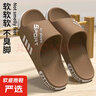 夏季拖鞋男大碼外穿時(shí)尚運動(dòng)潮流厚底防滑浴室洗澡涼拖鞋女 咖啡色【可外穿】 42-43 【適合41-42腳】 曬單實(shí)拍圖