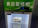 揚子立式冷藏保鮮幼兒園展示柜食品留樣帶鎖餐廳冰箱商用食堂展示 白50*53*153cm 溫度顯示+雙鎖款 曬單實(shí)拍圖