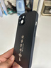 揚聚特蘋(píng)果14手機殼Apple iPhone14新款保護套5G硅膠軟邊磨砂防汗高檔全包防摔抗指紋防磨高級感外殼男女 石墨黑【諸事皆順】 蘋(píng)果14 曬單實(shí)拍圖