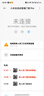 小米全自動(dòng)智能門(mén)鎖pro 攝像頭指紋鎖 貓眼可視 電子鎖密碼鎖防盜門(mén)鎖 曬單實(shí)拍圖