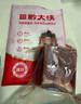 黔大俠貴州高原無抗精品豬腿肉 5斤 腿肉豬肉小炒肉辣椒炒肉源頭直發(fā) 曬單實(shí)拍圖