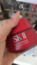 SK-II大紅瓶面霜100g乳液護(hù)膚品套裝禮盒sk2化妝品全套skii生日禮物女 曬單實(shí)拍圖