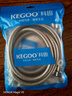 科固（KEGOO）K06044 花灑軟管 1.5米不銹鋼淋浴噴頭蓮蓬頭防爆防纏繞水管 曬單實拍圖