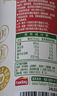 海天 有機(jī)系列 有機(jī)生抽醬油500ml【有機(jī)0添加特級(jí)醬油】一瓶一碼 曬單實(shí)拍圖