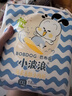 巴布豆（BOBDOG）小波浪拉拉褲XXL54片（15kg以上）尿不濕超薄透氣 曬單實(shí)拍圖