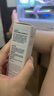 珀芙研傳明酸凈白淡斑精華液30ml 美白祛斑提亮膚色改善粗糙暗沉敏感肌 曬單實拍圖