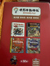十萬(wàn)個(gè)為什么注音版禮盒全套32冊拼音讀物京東正版圖書(shū) 科普百科大全書(shū)兒童趣味認知知乎版6-12歲少年兒童出版社幼兒版 老師推薦科普閱讀書(shū)單兒童書(shū) 小學(xué)生一二三四年級課外閱讀必讀書(shū)籍快樂(lè )讀書(shū)吧 曬單實(shí)拍圖