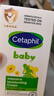 絲塔芙（Cetaphil）溫和特護保濕霜85g寶寶面霜嬰幼兒面霜兒童面霜潤膚乳液滋潤補水 曬單實(shí)拍圖