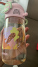 蘇泊爾（SUPOR）兒童水杯二合一戶外運(yùn)動水杯PPSU吸管杯學(xué)生上學(xué)喝水杯運(yùn)動水壺 曬單實(shí)拍圖