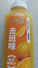 味全每日C果汁300ml冷藏飲料果蔬汁 12瓶（6口味各2瓶） 曬單實(shí)拍圖