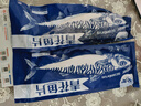 百庫挪威原切青花魚(yú)大片凈200g/片 青花魚(yú)特大片鯖魚(yú)鮐魚(yú)生鮮海鮮水產(chǎn) 【獨立包裝】200g*5片 曬單實(shí)拍圖