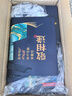 舍得敬相逢（藍(lán)色） 濃香型白酒 52度500ml 兩瓶 曬單實(shí)拍圖