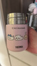 膳魔師（THERMOS）兒童保溫杯水杯chiikawa聯(lián)名帶杯套316L不銹鋼學(xué)生杯吉伊卡哇TCKT 曬單實(shí)拍圖