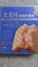 王家渡低溫午餐肉獨立包裝320g減鹽早餐三明治火腿片香腸罐頭涮火鍋食材 曬單實(shí)拍圖