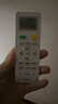 統(tǒng)帥（Leader）空調(diào)1.5匹壁掛AI超省電新一級(jí)變頻節(jié)能家用自清潔防直吹以舊換新海爾出品空調(diào)掛機(jī)KFR-35GW/LPA1-1 曬單實(shí)拍圖