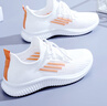 鴻星品牌尓克小白鞋女款2025夏季網(wǎng)面鞋新款透氣女鞋軟底老北京布鞋薄款網(wǎng)鞋女士百搭休閑鞋青少年跑步鞋旅游鞋跑鞋寬松防滑運動(dòng)鞋子 白橙-F21 37 曬單實(shí)拍圖