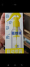 潤本（RUNBEN）驅蚊液防蚊噴霧180ml*1瓶戶(hù)外驅蚊蟲(chóng)叮咬花露水20%派卡瑞丁 曬單實(shí)拍圖
