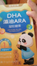 諾特蘭德DHA藻油ARA 50%高純度雙A配方 兒童學(xué)生眼腦營(yíng)養(yǎng) 甜橙味 30粒*4盒 曬單實(shí)拍圖