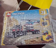 樂高（LEGO）積木拼裝31146 直升機(jī)平板運(yùn)輸車男孩女孩兒童玩具生日禮物 曬單實拍圖