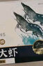 賣(mài)魚(yú)郎先生青島鹽凍大蝦凈重3.6斤 10-15只/斤 白蝦大蝦基圍蝦生鮮 蝦類(lèi) 曬單實(shí)拍圖