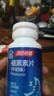 湯臣倍健 星好伴褪黑素(牛奶味)90片含B6改善睡眠助眠 非gaba氨基丁酸 曬單實拍圖