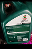 嘉實(shí)多（CASTROL）全合成汽機油 磁護專(zhuān)享 API SP/C2 5W-30 4L 京東養車(chē) 曬單實(shí)拍圖