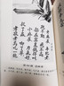 民國小學(xué)開(kāi)明國語(yǔ)課本開(kāi)明國語(yǔ)讀本+書(shū)局國語(yǔ)課本+商務(wù)國語(yǔ)教科書(shū) 全套6本 葉圣陶等編豐子愷繪 語(yǔ) 曬單實(shí)拍圖