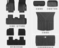 3W適用于TPE汽車腳墊特斯拉Model3煥新25款modelY專車用標準版升級 【標準版升級】煥新ModelY標配六件套 曬單實拍圖
