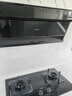 海爾（Haier）懶人油煙機(jī)頂側(cè)雙吸自清潔油煙機(jī) Ieader出品 國(guó)家補(bǔ)貼20% 92D升級(jí)25風(fēng)量大吸力油煙機(jī)D25】IQ75Z1 曬單實(shí)拍圖