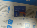 中國廣電 CHINA BROADNET 5G流量卡超低月租全國通用無合約大王卡手機卡純上網(wǎng)卡5G本地卡不限速電話卡 升卿卡-19元192G全國通用  流量結(jié)轉(zhuǎn) 無合約 曬單實拍圖