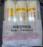 陳克明面條 老媽廚房雞蛋風(fēng)味掛面900g*3包組合 炸醬面拌面拉面營(yíng)養(yǎng) 曬單實(shí)拍圖