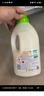 CHANTECLAIR大公雞管家 馬賽洗衣液 液態(tài)洗衣皂(白苔香)  1500ml 意大利進(jìn)口 曬單實(shí)拍圖