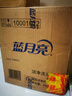 藍(lán)月亮 深層潔凈洗衣液 薰衣草香 2kg瓶*2+1kg瓶全瓶裝 強(qiáng)效去污易漂洗  曬單實(shí)拍圖